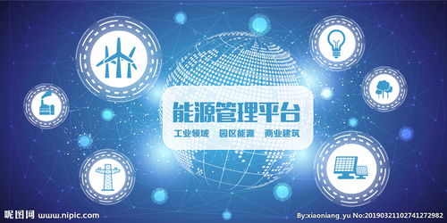 驾驭能源脉搏，点亮智慧未来】\n【正文内容】\n- **核心视觉** 一张以“电网神经元”为灵感的图片，将传统电站（如风车、太阳能板、水坝图标）错落排列，每条“导线”由跳动的小光圈连接，形成城市骨架。灯泡图案位于中心位置，散发暖黄色光束，背景设为半透明的蓝色地球网格纹理。\n- **广告标语四则（可根据需要微调挑选用）** \n1. 让每丝电流不再独行 全球协约的深度赋能，预演你最后一盏必开的光。\n2. 这里亮起三重维度（成本更低、交付更杂（多电站颗粒化管理储能套餐布局 众包式即冗余融合管控布局外网规划